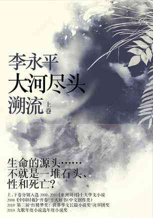 以自己喜欢的方式过一生