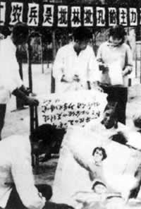 诗词歌赋古文古诗古词造句东发动“批林批孔”运动